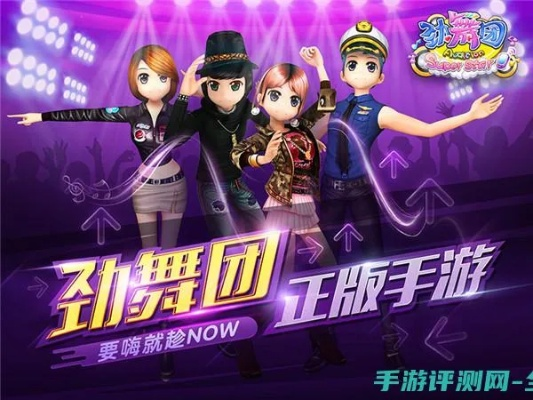 日本mmorpg手游或劲舞团歌曲包官方下载,深入数据设计策略|X版_v7.644