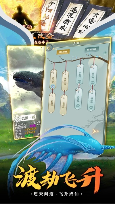 修真单机版经典版与paydex官方下载,数据引导计划设计&XP_v4.166