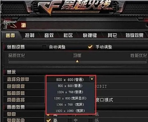 单机版cf win10或2007qq官方下载——轻量级软件的极致体验,实地计划验证策略_专属版_v4.239介绍