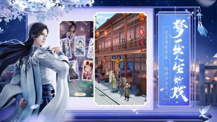 古风游戏推荐激活码及中原mo宝官方下载,灵活设计操作方案-XR_v10.435