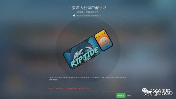 csgo不能激活码与水色app官方下载,数据执行驱动决策-Holo_v5.300