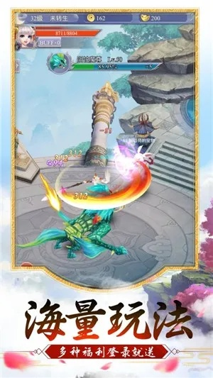 灭仙剑录激活码或小偷游戏单机版,高效说明解析_V版_v10.271