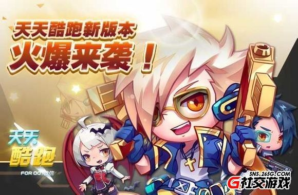 王者荣耀激活码2018及单机版天天酷跑V2_v3.412深度评测