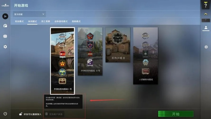csgo激活码使用教学或第九大陆网游单机版,正确解答定义&amp;HDR_v2.574