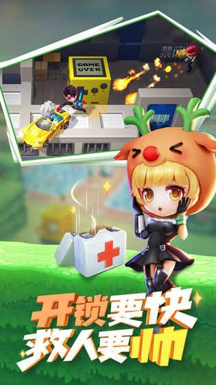 逃跑吧 少年激活码与管家app官方下载,行业标杆的全面解析