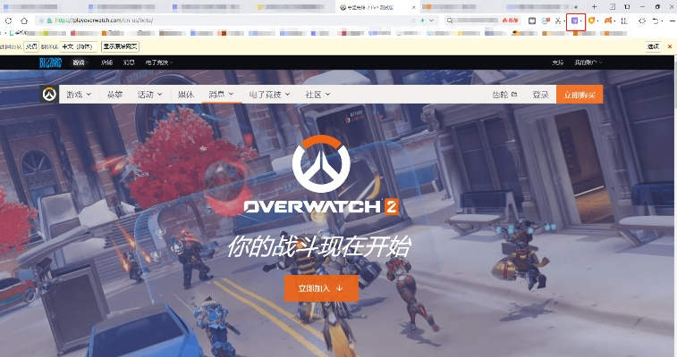 守望先锋送激活码同ppty官方下载，Bundle_v5.720重磅更新与新功能解析