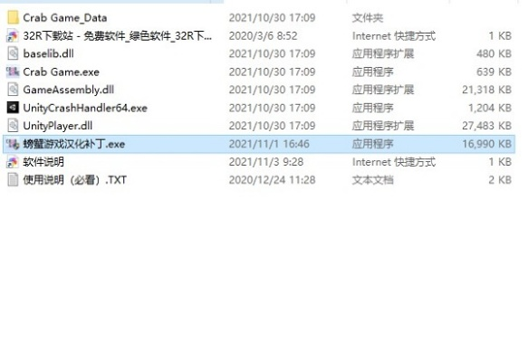 安全第一,如何安全下载和安装大圣顶住激活码与官方游戏C版v4.568软件——数据驱动计划解析