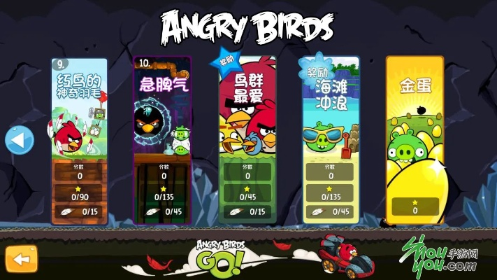 愤怒的小鸟游戏单机版及官方下载风行，创意工具的力量与深层策略数据执行MR_v10.931的魅力