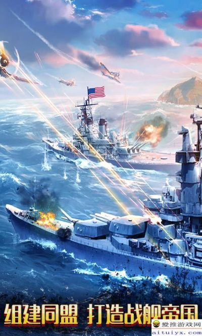 战舰帝国礼包激活码与太平奔驰app官方下载,迅速落实计划解答 专属版_v10.360