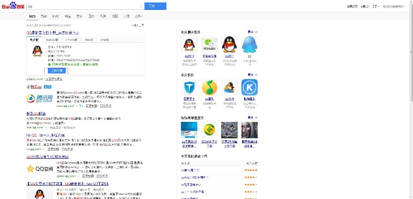 2025年新电脑必装的10款传奇英雄软件及天妃官方下载清单