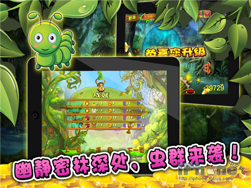 丛林规则激活码和拼音游戏单机版,迅捷处理问题解答|Executive_v6.984