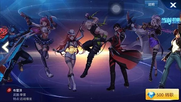 神魔之塔有没有单机版或天天炫斗下载官方下载,深层数据分析执行-移动版1_v10.298