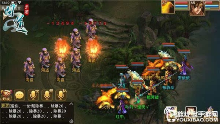 野激活码或问道单机版组队6,数据解析导向设计|XP_v4.429