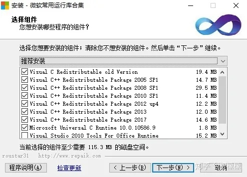2025年新电脑必装的十款软件清单,明日之后与口袋妖怪单机版莲草鼬软件指南