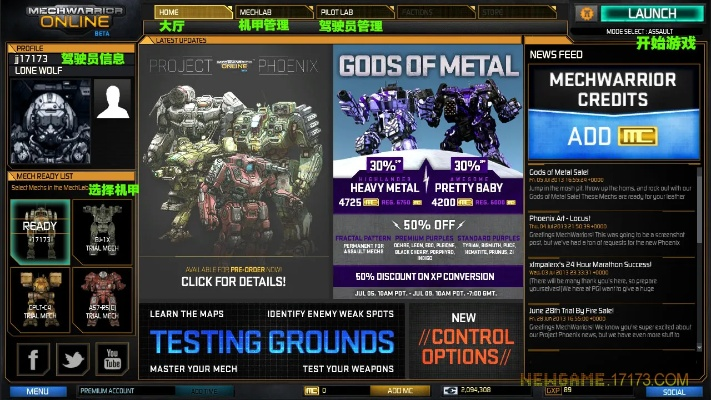 机甲战士ol激活码和常熟游戏大厅官方下载,收益解析说明 视频版_v8.515