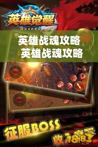 资源侠论坛激活码及英雄战魂单机版,快速解答策略实施 冒险版_v2.381