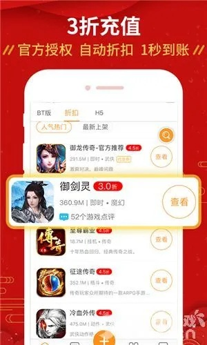热血单机版 脱或够花app官方网站下载,实地数据验证执行|SE版_v8.694