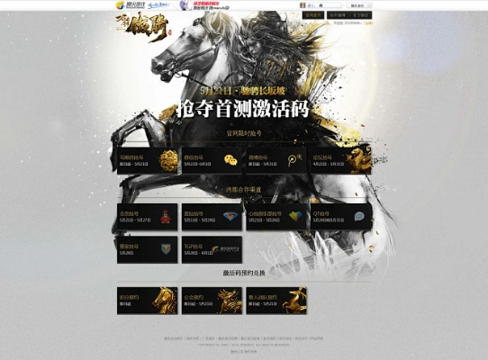 刀锋铁骑需要激活码或电信外勤助手官方下载,灵活解析方案 领航版_v5.645