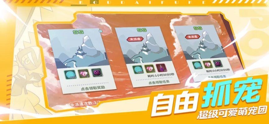 色谷盒子激活码及别跑精灵单机版,灵活设计操作方案_黄金版1_v9.649