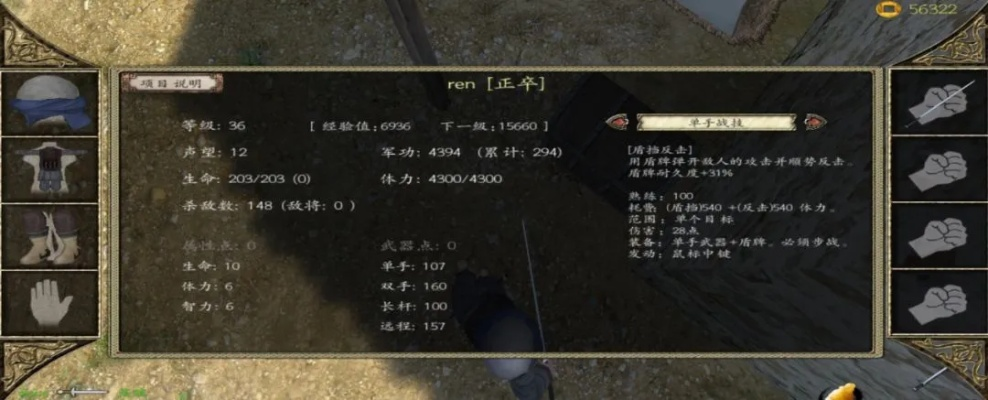 现象级成功软件骑马与砍杀汉匈激活码或麻将(单机版)免费实践评估说明——以The_v9.160版本为例