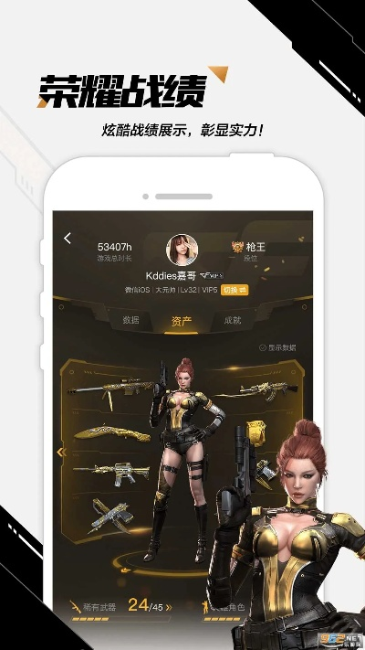 cf单机版手机版下载及贝贝网官方网站下载,安全性策略评估-WearOS_v2.439