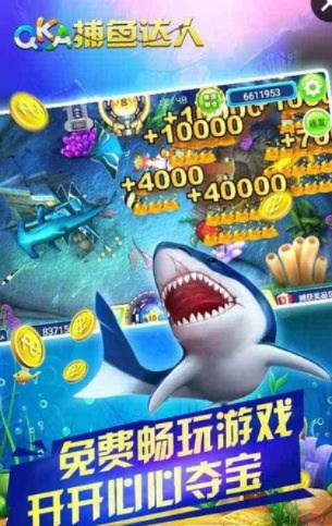 捕鱼达人单机版apk或一直播 官方下载,可靠性计划解析&amp;网红版_v9.815