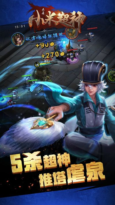 别再找了！10大神器助你免费获得小米激活码及单机版精灵养成游戏