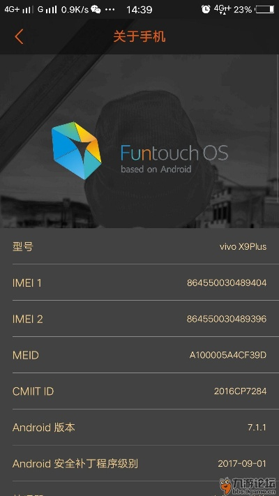 黑莓爱天气激活码或华为荣耀9刷官方下载,深度分析解析说明|V2_v7.992