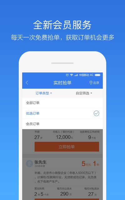 闪电抢单激活码与photoshop安卓下载官方下载,实地策略评估数据-T_v9.626