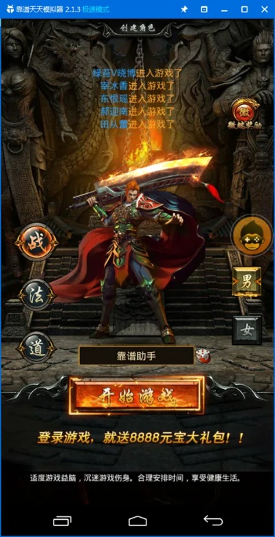 手游原始传奇激活码跟三国单机版h5,综合解答解释定义|Deluxe_v9.435