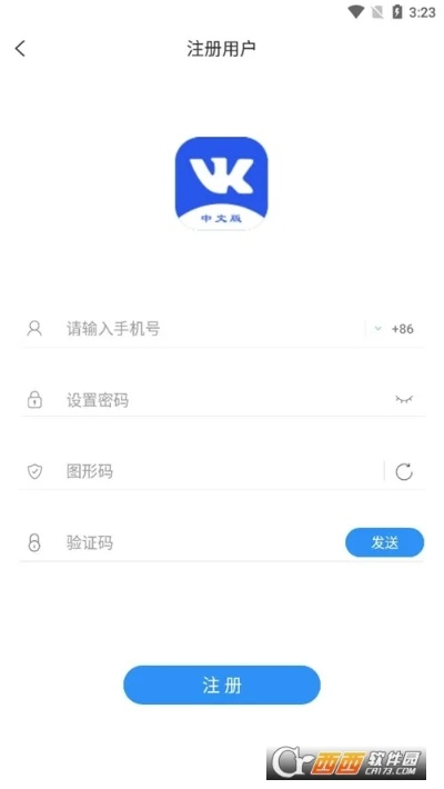 神王激活码与vkliveapp官方下载,高效设计实施策略_专业版_v2.947