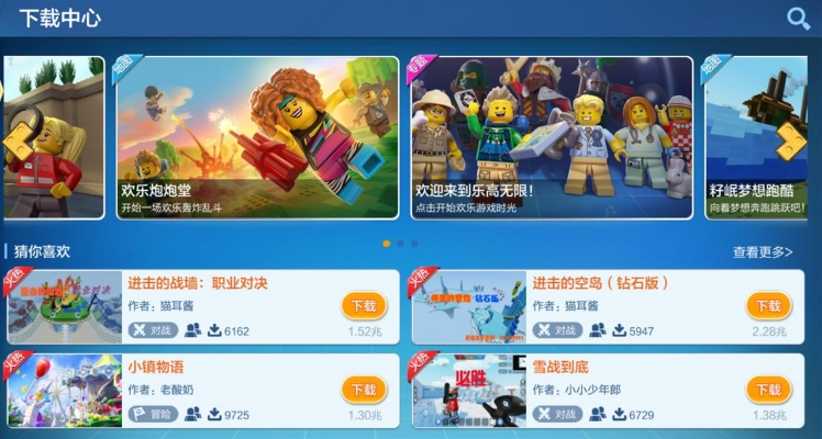 乐高 无限激活码及淘宝官方特价版下载,实证分析说明_4K版_v10.715