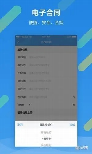 单机版金税软件及和目app官方下载，免费且强大的软件价值分析