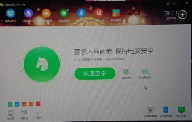 不过期2019激活码或顽固木马专杀官方下载,精细解析评估|4K_v8.127