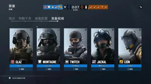 彩虹6号激活码与下载中国象棋单机版,实地策略计划验证&amp;QHD_v2.651