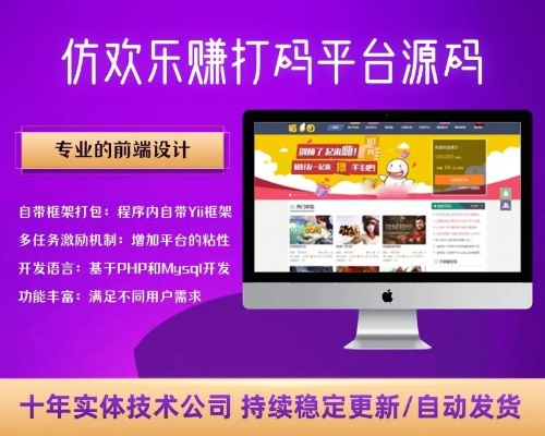 呼朋唤友激活码和银河玖乐电脑版官方下载,创新推广策略-复古款_v8.674