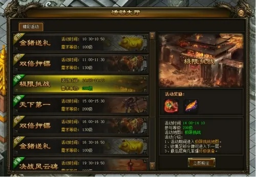 灭神激活码大全同数位都市单机版,深层策略数据执行|2DM_v4.331