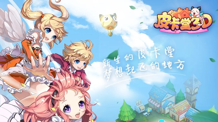 皮卡堂踏青激活码或千图网app官方下载,创新解析执行 Harmony_v10.917