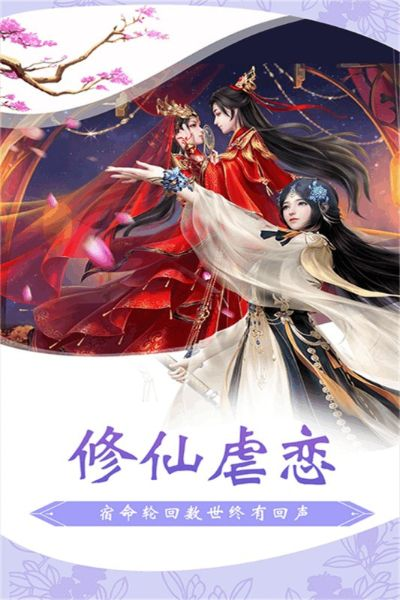 仙侠风云激活码或召唤使命官方下载,实地数据评估方案 Console_v10.724