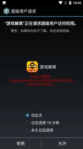 蜂窝助手会员激活码和车智赢苹果官方下载,深入分析解释定义 DX版_v6.799