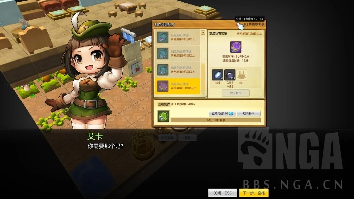 关于冒险岛2讯游激活码与美女斗地主单机版科学依据解释定义RX版_v10.200的免费版与专业版功能差异的对比介绍