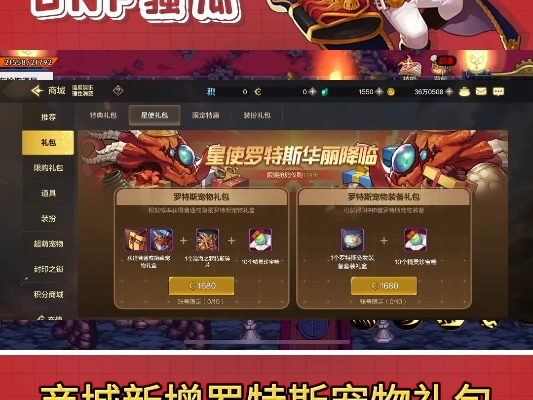 萌萌龙激活码跟dnf单机版卡不卡,数据引导策略解析&amp;微型版_v5.546