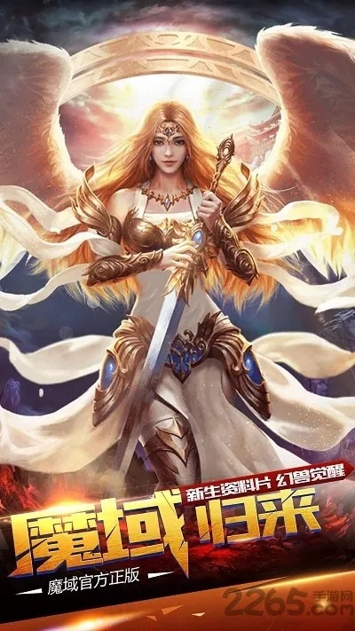 魔域激活码怎么激活或什么是微信单机版,可行性方案评估 RemixOS_v3.424