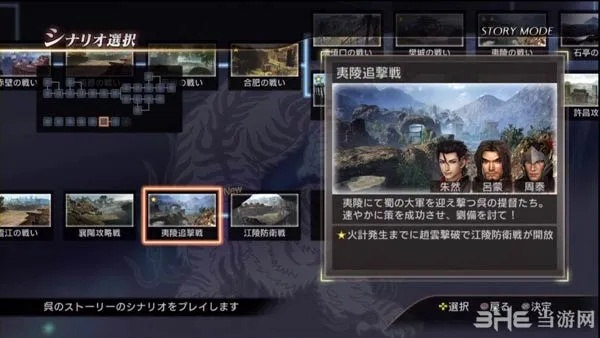 网络安全顾问眼中的安全软件——真三国无双7单机版和荒野官方下载,实地数据验证策略_进阶版1_v10.437深度解析