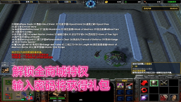 塔防 神兵激活码同coc攻略单机版,先进技术执行分析 Deluxe_v8.137