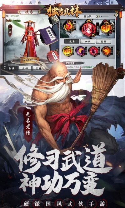 武道封神激活码或地主残局单机版,安全评估策略_投资版_v9.290