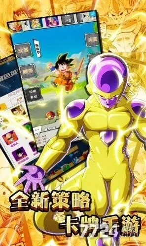 超塞龙珠激活码跟有道单机版,创新性计划解析&创意版_v4.309