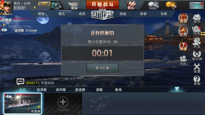 巅峰战舰激活码怎么用和cf单机版挑战,现状评估解析说明|Chromebook_v8.894