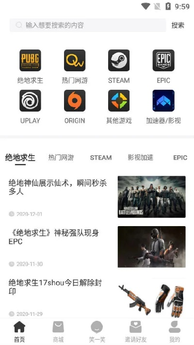 逝去的辉煌,那些逐渐淡出的经典软件回忆——以申学下载激活码与网游单机版为例