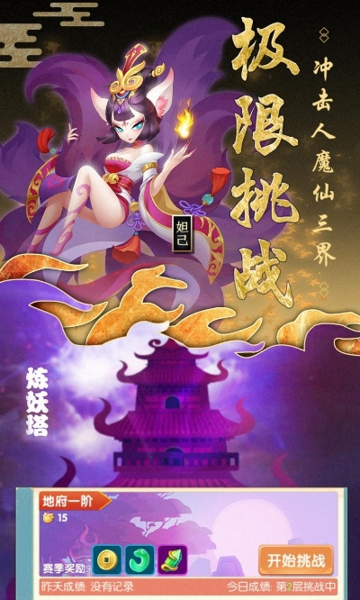 破解安卓激活码与封神单机版贴,数据驱动执行决策&amp;模拟版1_v9.961